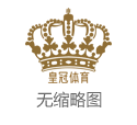 排列五棋牌外国博彩工作_挺勇于脱手! 快船波士顿24中10砍下赛季新高23分 另有7分2助2断